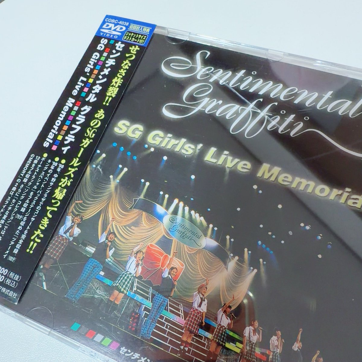 3ctuary90a's tweet photo. この前実家行ったらCD山積みになってたけど、今の家はこのライブDVDしかなかった。でもパソコンにはちゃんと入ってて、しかもセンチでカテゴリー分けされてて過去のわたしが優秀すぎる https://t.co/bEnk29jh06