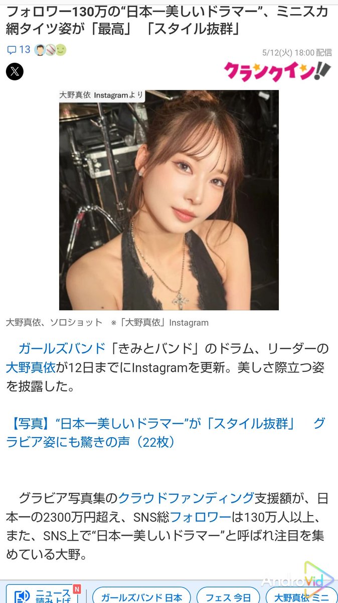 tomyam_kun2001's tweet photo. "日本一美しいドラマー" 
#大野真依 @maixx102419 さん。今日はカッコ良かったしやっぱりフュージョンなんてお願い出来ない。

 @reny_alpha スタッフも混乱させる特典会の列。

明日も休みで良かったわ〜。
#きみとバンド https://t.co/3JcMcg3oTD