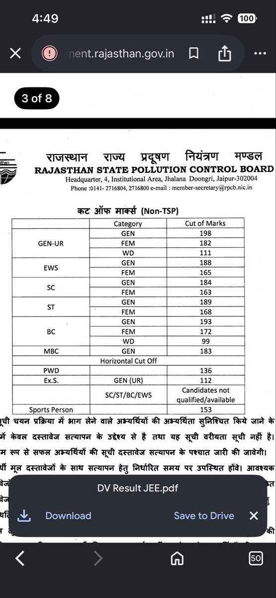 khati35546's tweet photo. RSPCB JEE/JSOपरिणाम में महाघोटाले की आशंका!
रिजल्ट सूची का विश्लेषण करने पर पेज 2 पर एक ही कतार (Row) से लगातार 'बैक-टू-बैक' रोल नंबर पास हुए हैं! कंप्यूटर लैब सिटिंग अरेंजमेंट के हिसाब से यह सीधे 'सेंटर MANAGEMENT' व धांधली का पुख्ता प्रमाण है(1/4) @Sog_Rajasthan #RSPCB_JEE_Scam https://t.co/5RGIBG7kS0