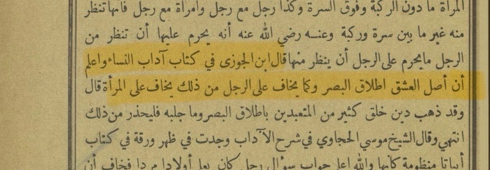 goodoldb9's tweet photo. ibn al-Jawzi رحمهُ الله said:

“Know that the root of passionate infatuation is the unchecked gaze. And just as this is feared for a man, it is also feared for a woman.”

- quoted in Ghidha' al-Albab by al-Saffarini (1/81) https://t.co/IvmhW0hLIg