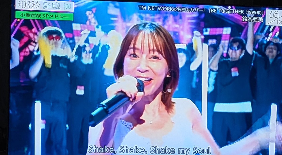 boyasancamp's tweet photo. テレビつけたらSPEED出て来て胸アツ‼️
って思ってたらTKファミリーまで出て来てオッサンテンションぶち上がり⤴⤴⤴

アミーゴとか胸アツ過ぎますやん

#テレ東音楽祭 https://t.co/EfIz3CUl7V