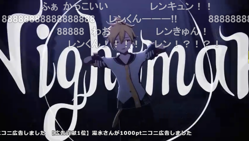 vocakouhaku's tweet photo. 4曲目は「Nightmare」🌙

#鏡音レン のカバーでお届けします。
本家さながらのステージにも注目してください。

#ボカロ紅白ラボ #ボカロ紅白歌合戦 https://t.co/dQ8OR2EuEW