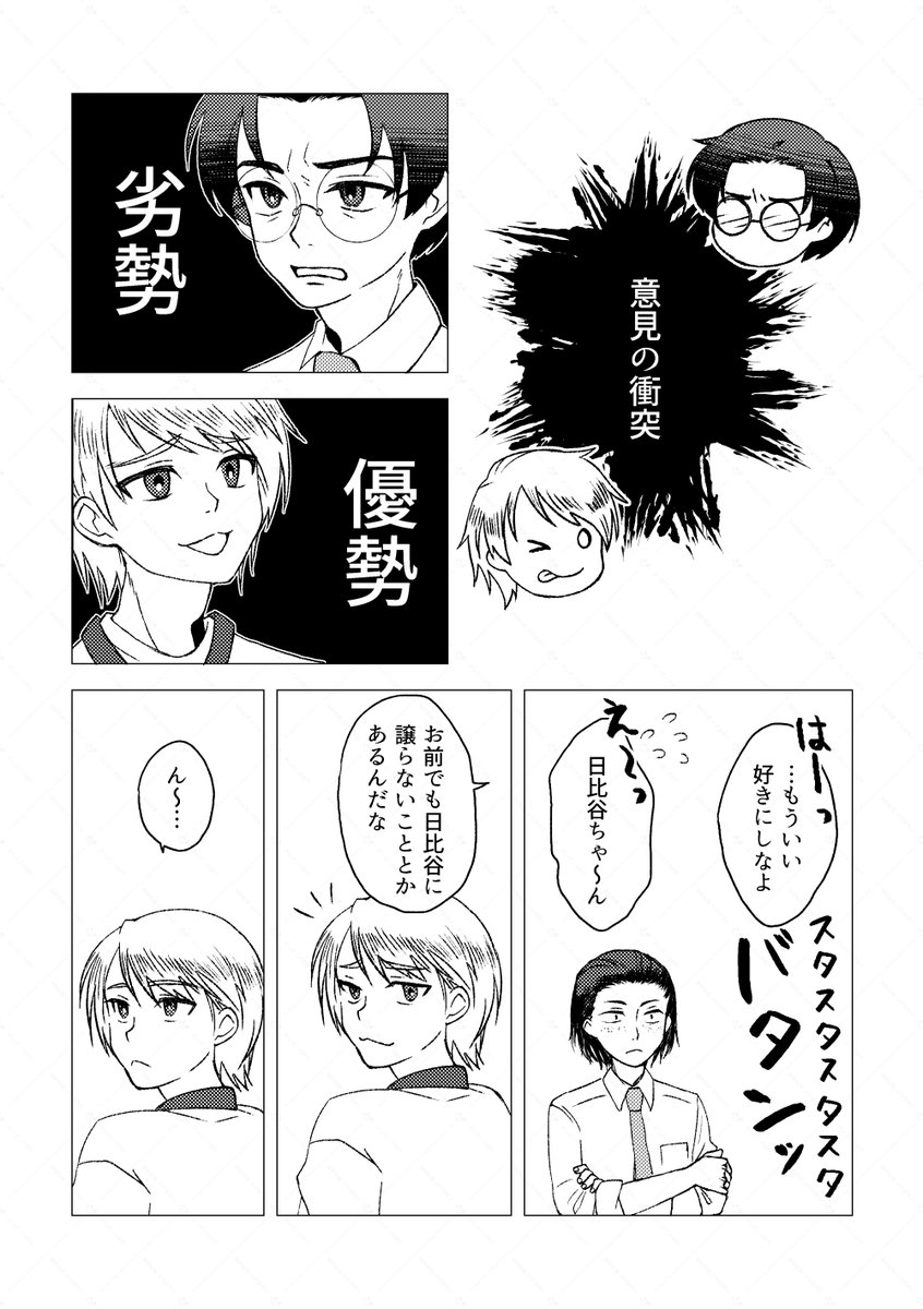 kamaboco0000's tweet photo. 仲直りしようよ（ZH) https://t.co/uxlreCY40J
