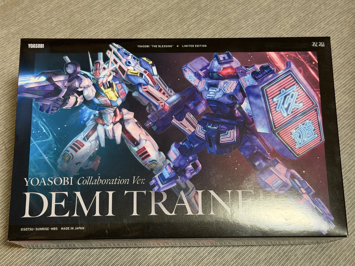 custard040203's tweet photo. 地元のリユース店で売ってた
祝福の完全生産限定盤!!
前から欲しかったやつー👀✨
やっとGET出来て嬉しみ⤴️⤴️
休みの日にでも組み立てよっと😁

#YOASOBI https://t.co/QpLjBvPuGi
