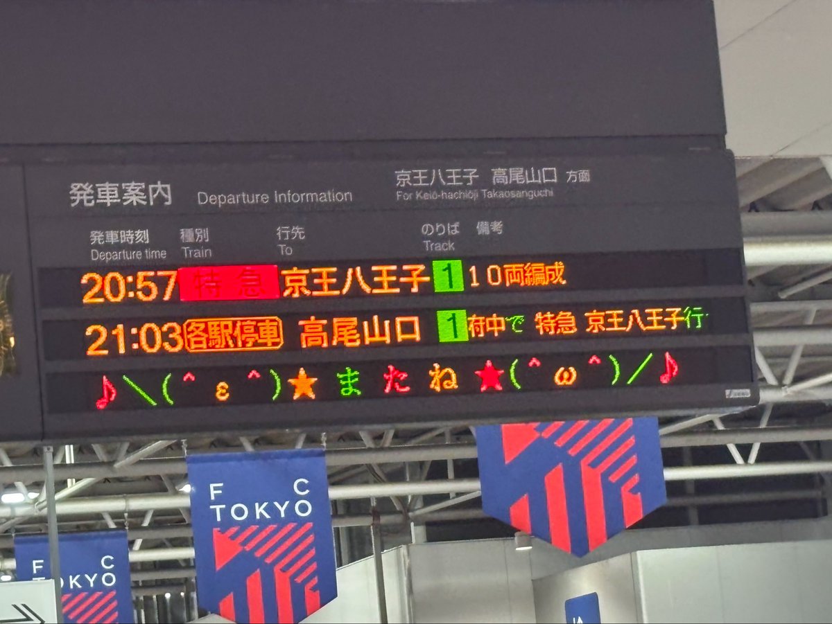 k665g_'s tweet photo. 行き帰りのやつ
よかった。
\　ありがとうございましたー！  / https://t.co/8ceYsLLVGE