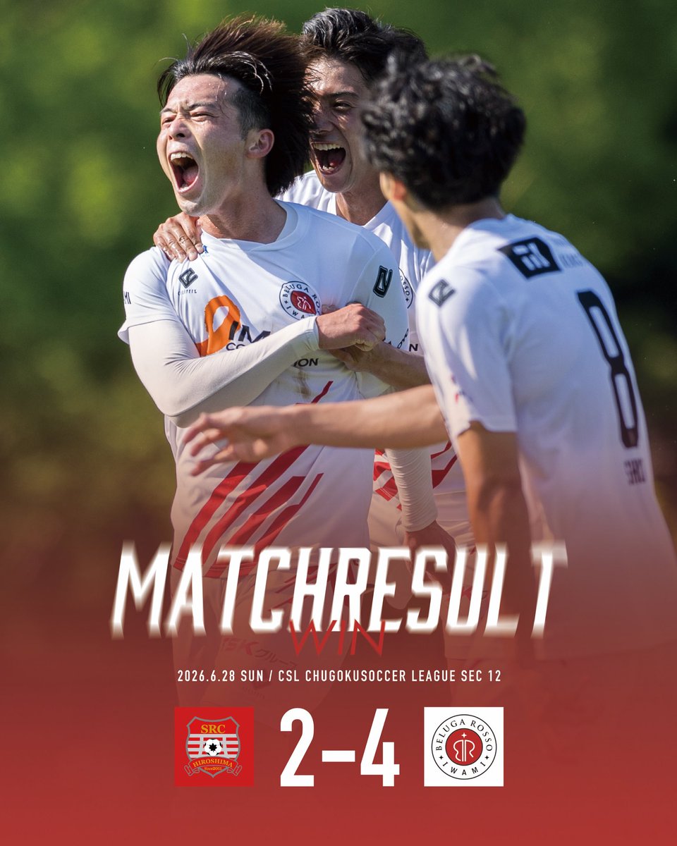BELUGAROSSO's tweet photo. 𝗠𝗔𝗧𝗖𝗛 𝗥𝗘𝗦𝗨𝗟𝗧🔴🔵

🏆 CSL SEC 12
🆚 SRC広島
🔢 4-2(前半2-1)
📍広島広域公園補助競技場
 ⚽️ #15前田龍大 #23吉井佑将 #6林莞大 #5伊藤太陽 

#結束｜#ベルガロッソいわみ https://t.co/okYE7t1IXH