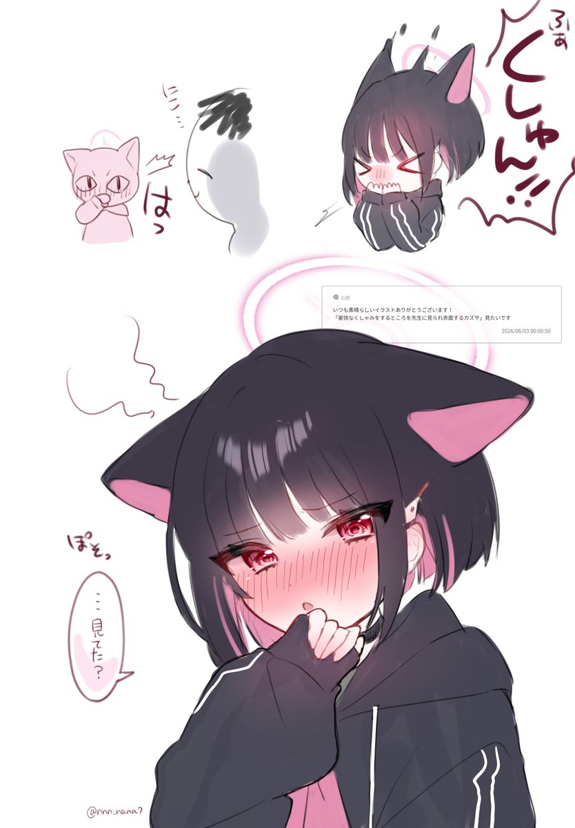 nnn_nana7's tweet photo. お題ありがとうございました！かわいいね https://t.co/XWrzTfdmUh