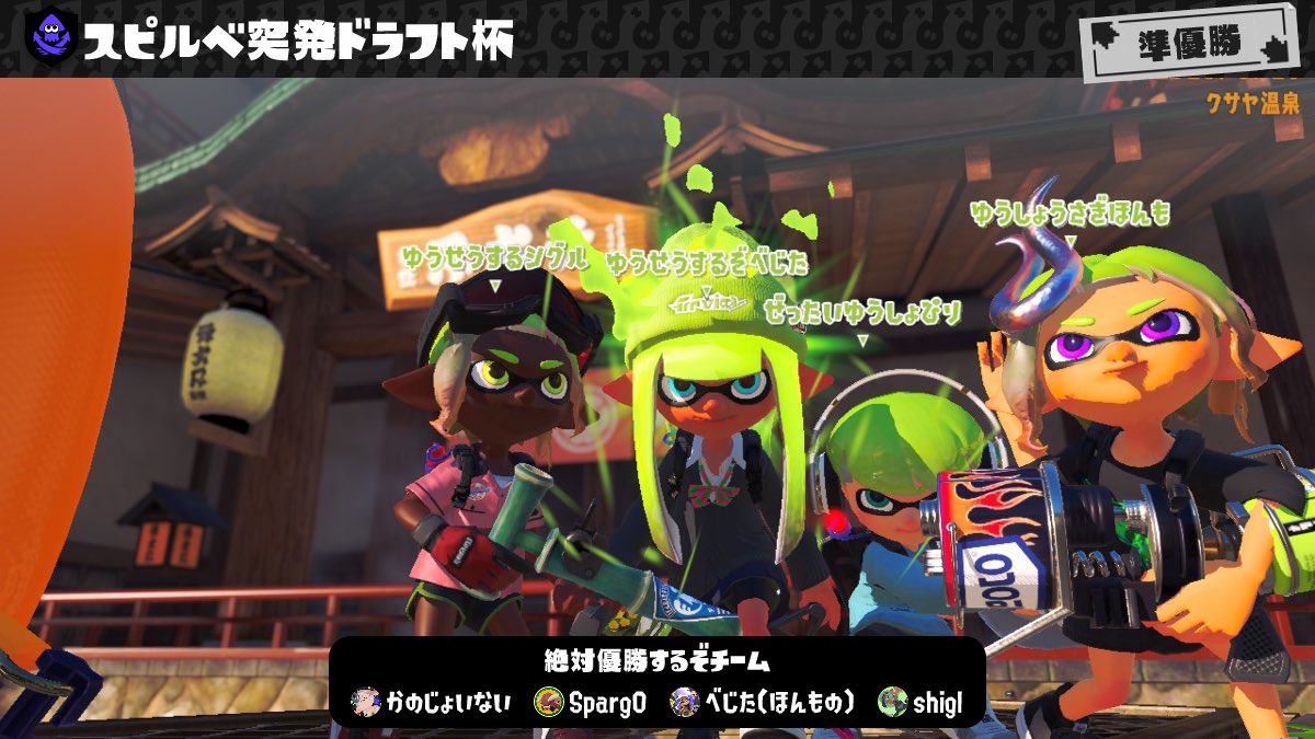 Phil_Earth's tweet photo. 突発ドラフト！
絶対優勝するぞチームで準優勝
おもろかったー！みんな強かった！ https://t.co/g5vLcdDvcS