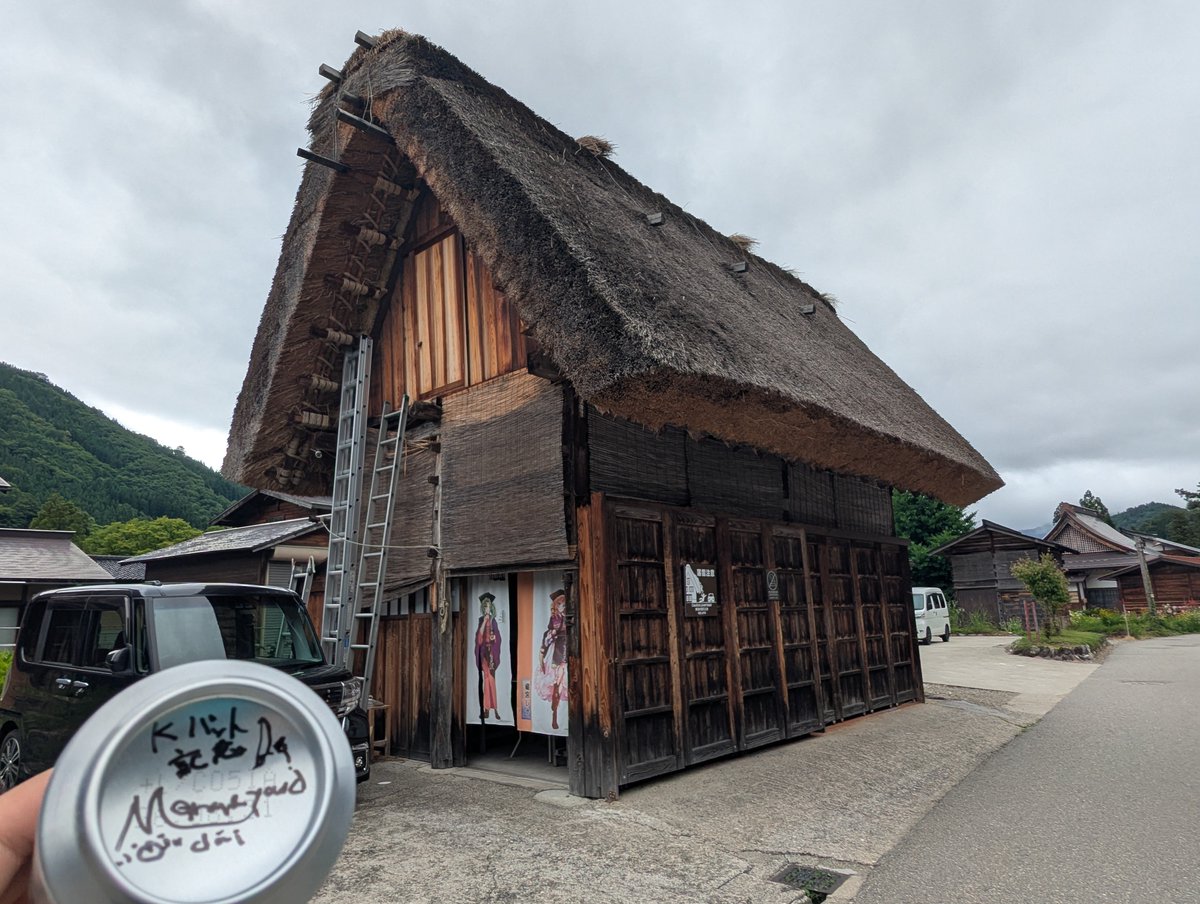この時に勝ち取った方が、白川郷にdaiさんのサイン入り亀田くんの