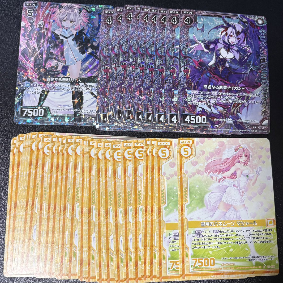 ZX_TCG 続き() ZX_TCG 続き()