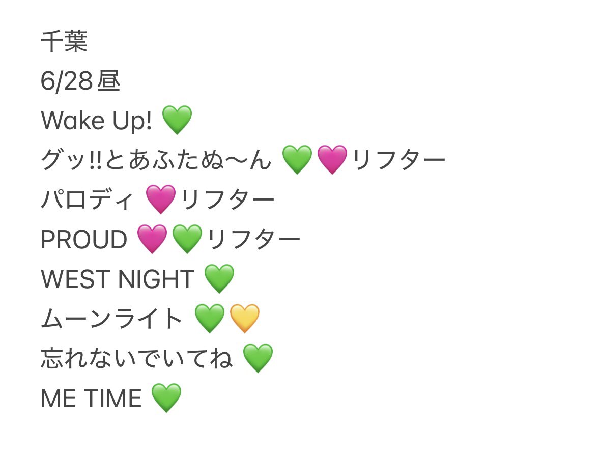 EdbmkK's tweet photo. 🌈 🎥 Y1️⃣🈚️2️⃣
ﾗﾗ🐜 千🌿 千ba lala🐜 ⑥/㉘☀️🌄🌃🌙 
fan🈂️ 🐜〼 🙆🏻‍♀️ 🐿ト 📕日

🐚🐦はdⓂ️までお願いします🪄 

❤️🧡💛💚💙💜🩷 https://t.co/VicVtdjwVn