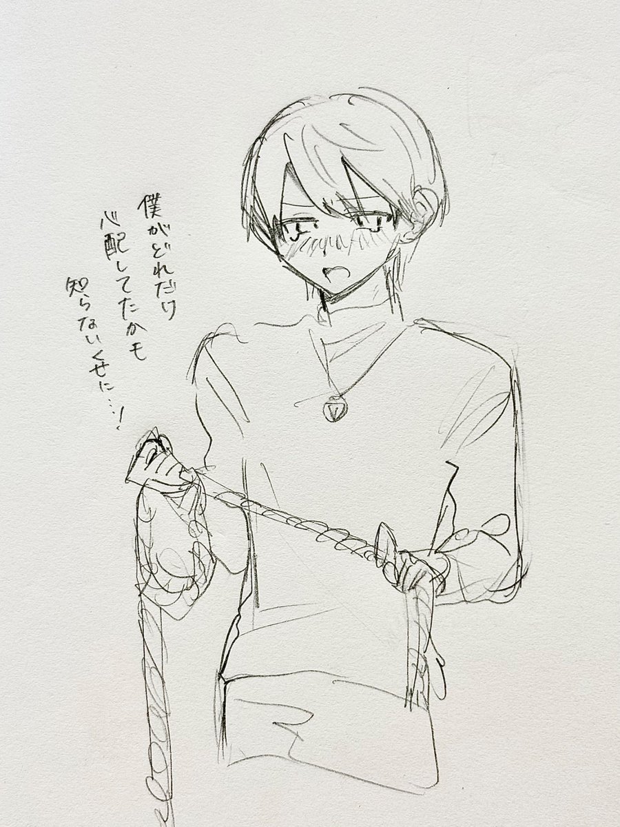 smm__uoo's tweet photo. 束縛剣持さん https://t.co/JB8tRTeBTZ