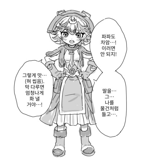 chaeccchae's tweet photo. https://t.co/slq8eqh31C