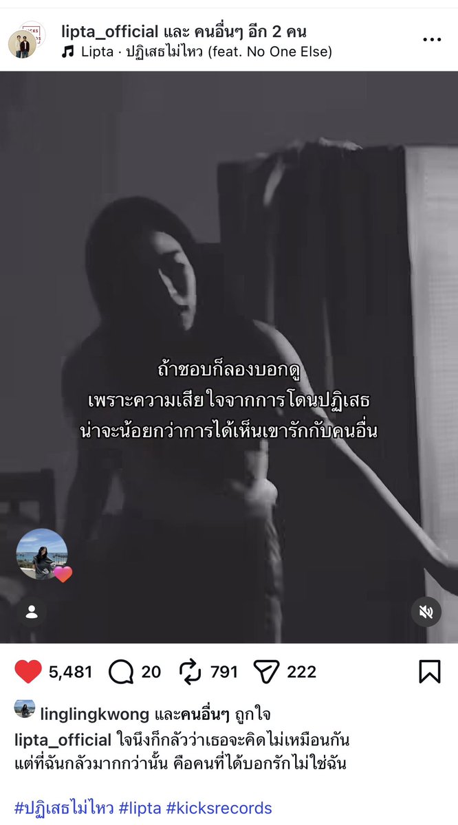 RKBF03's tweet photo. พี่หลิงไลก์ด้วยอะ ❤️ https://t.co/3OK9icjCze
