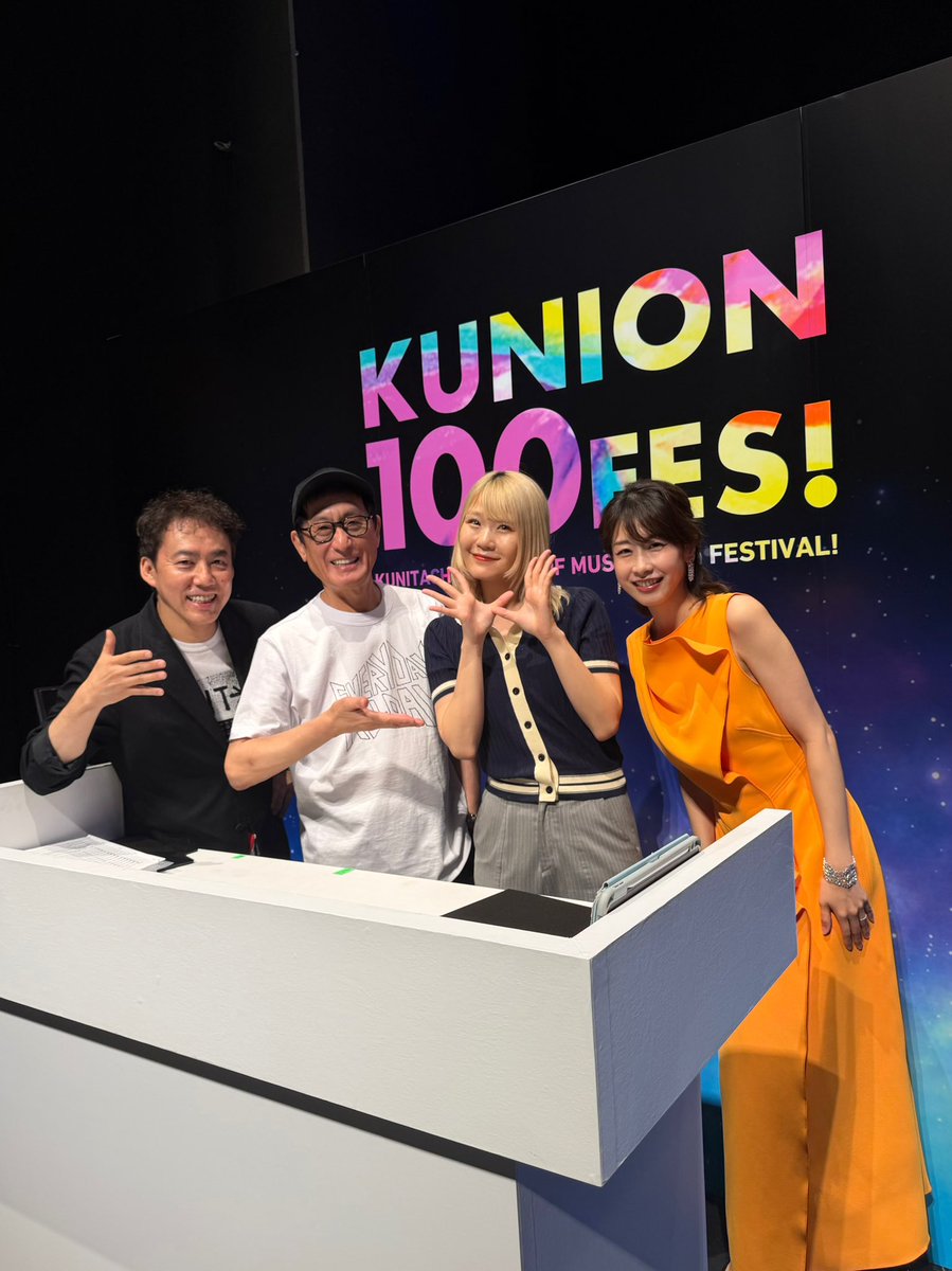 harami_piano's tweet photo. 私の母校・国立音楽大学100周年記念イベントで演奏させていただきました。🎹✨

18歳のハラミは、クラシックピアニストを目指してこの大学に入りました。

でもその夢は当時、挫折しました。

そこから教員免許を取得したり、
バンドでポップスを演奏することに明け暮れたり、
ジャズ研を覗き見してジャズの素晴らしさに触れたり、
リトミックや和楽器にも触れてみたり、
「音楽ってこんなに自由なんだ」と夢中で寄り道を続けていました。

そして卒業後は一般企業へ就職という決断をしました。

王道とは少し違う道を歩き続けた私を、
国立音楽大学は、今井顕先生をはじめ、
いつも温かく見守り、信じ続けてくださいました。

だから今の私はあります。

ジャンルや国境を越え、
ストリートピアノで世界中の人と音楽を交わし、
即興で笑い合い、
“ハラミちゃん”という活動が生まれたのは
国立音楽大学のおかげです。

100年という歴史の節目に、
音楽界を支え続けてこられた偉大な先輩方、
未来をつくっていく才能あふれる後輩の皆さんと
同じステージに立てたことは、一生の宝物です。

音楽には「正解」はなく
一人ひとりの歩んだ道がその人だけの音になる。

そんなことを改めて教えてくれた
母校・国立音楽大学に
心から感謝しています。

国立音楽大学100周年、
本当におめでとうございます🌸🎹✨✨

この機会をいただいたMCの武部さん、加藤さん
コラボしてくださった広瀬香美さん
そして準備をしてくださったスタッフさん方
お手伝いをしてくださった現役国音生のみなさま
素敵な時間を本当にありがとうございました。
⁡
♬.*ﾟトップバッター「ルパン三世のテーマ」
♬.*ﾟ広瀬香美さん×ハラミちゃん「愛があれば大丈夫」
(広瀬香美さんが国音生時代に作った最高の名曲😭)
♬.*ﾟフィナーレ「Joyful Joyful」
(塩谷さんがアレンジしてくださった最高の歓びの歌😳)

3曲弾かせていただきました🙇‍♂️

【出演者のみなさま】
⁡武部聡志さん
加藤綾子さん
山下洋輔さん
小原孝さん
秋川雅史さん
挾間美帆さん
富貴晴美さん
RINAさん
国府弘子さん
本田雅人さん
横山克さん
塩谷哲さん
堤明さん
けいちゃんさん
AKKOさん
伊澤一葉さん
広瀬香美さん
小根真さん
松井秀太郎さん
H ZETT Mさん
兼松衆さん
堤一真さん
大橋エリさん
池田篤さん
NEWTIDE＆GEMSTONES JAZZ ORCHESTRAさん
ハラミちゃん

#国立音楽大学 #くにおん100フェス