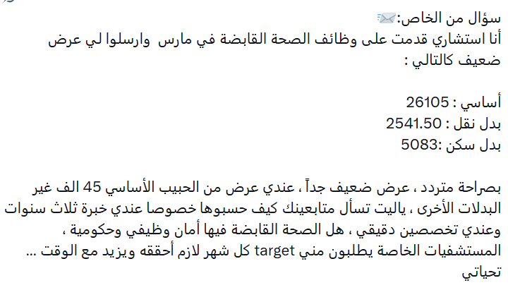 فيصل الحدب tweet media