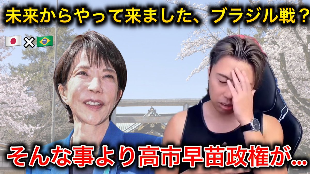 tsukaidokoro's tweet photo. https://t.co/BZSNrLurkw