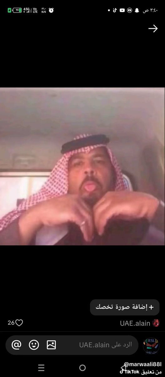 taif233445's tweet photo. @aassnaex تم افتتاح فرع مسيلمه لتويتر https://t.co/SeD2IGPxQe