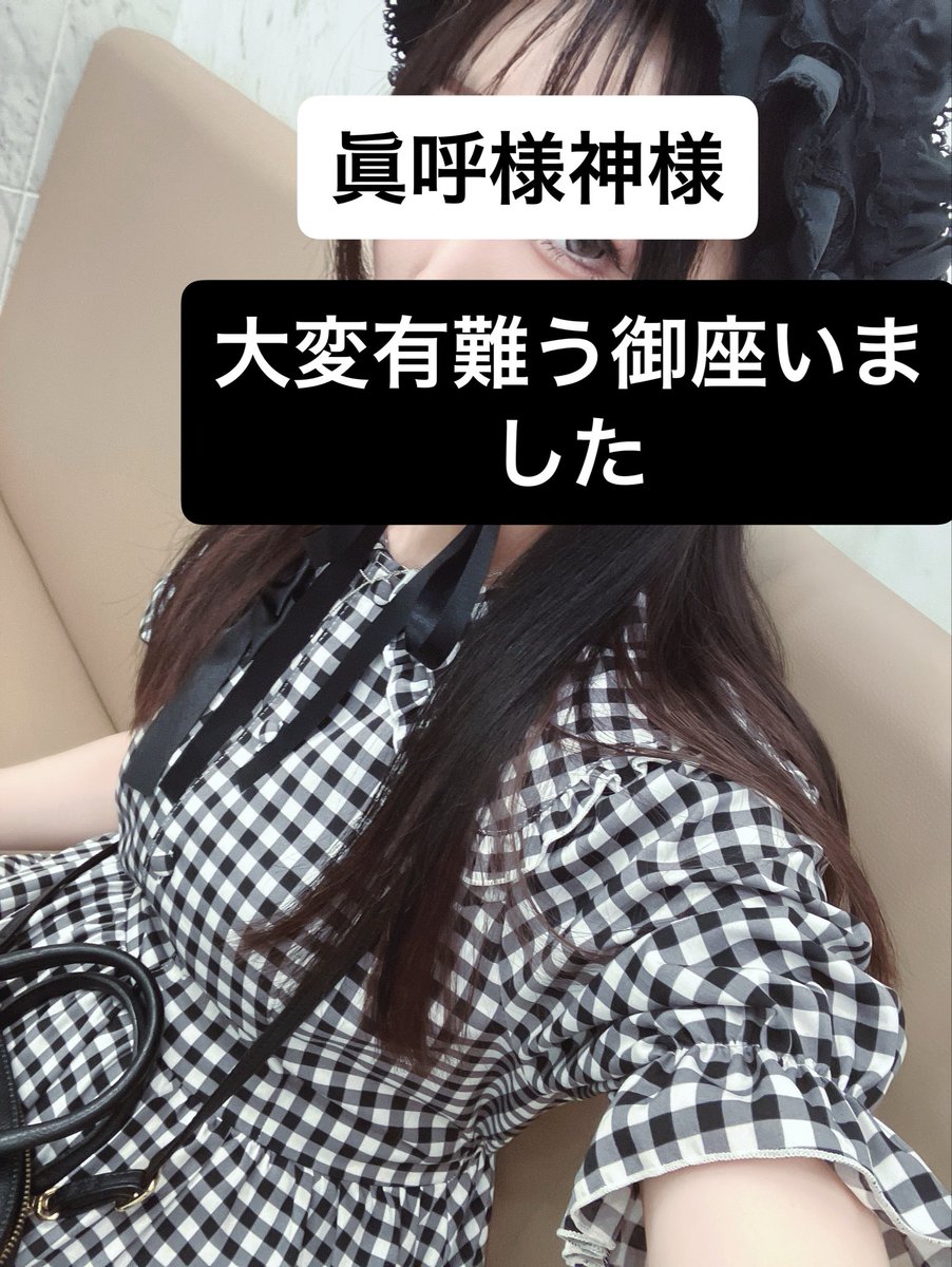 ori_deadman's tweet photo. deadman名古屋お疲れ様でした、無事帰宅して放心状態のロリババアです。

珍しくチラ裏ツイート連投するかも先謝っときます https://t.co/YOiyyQLEYT