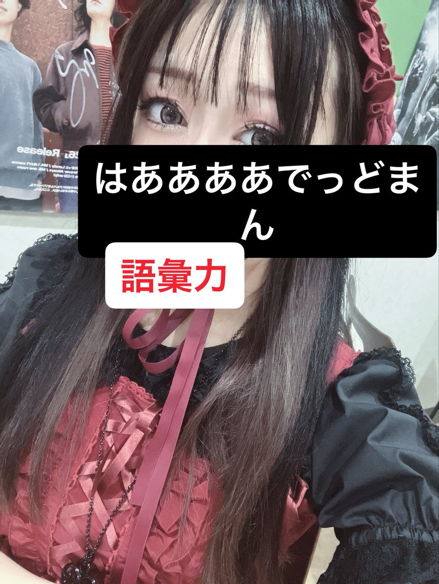 ori_deadman's tweet photo. deadman名古屋お疲れ様でした、無事帰宅して放心状態のロリババアです。

珍しくチラ裏ツイート連投するかも先謝っときます https://t.co/YOiyyQLEYT