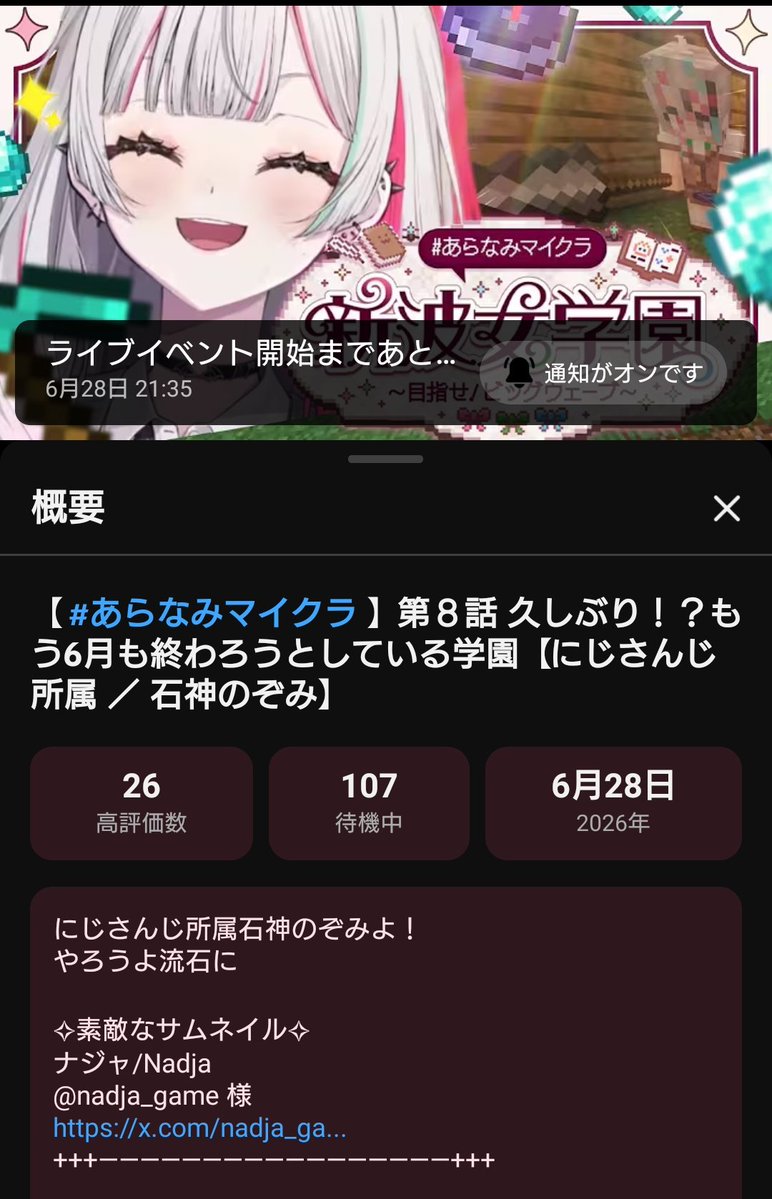 ♥︎⁡いろはす様.専用ページ♥︎⁡ ♥︎⁡いろはす様.専用ページ♥︎⁡