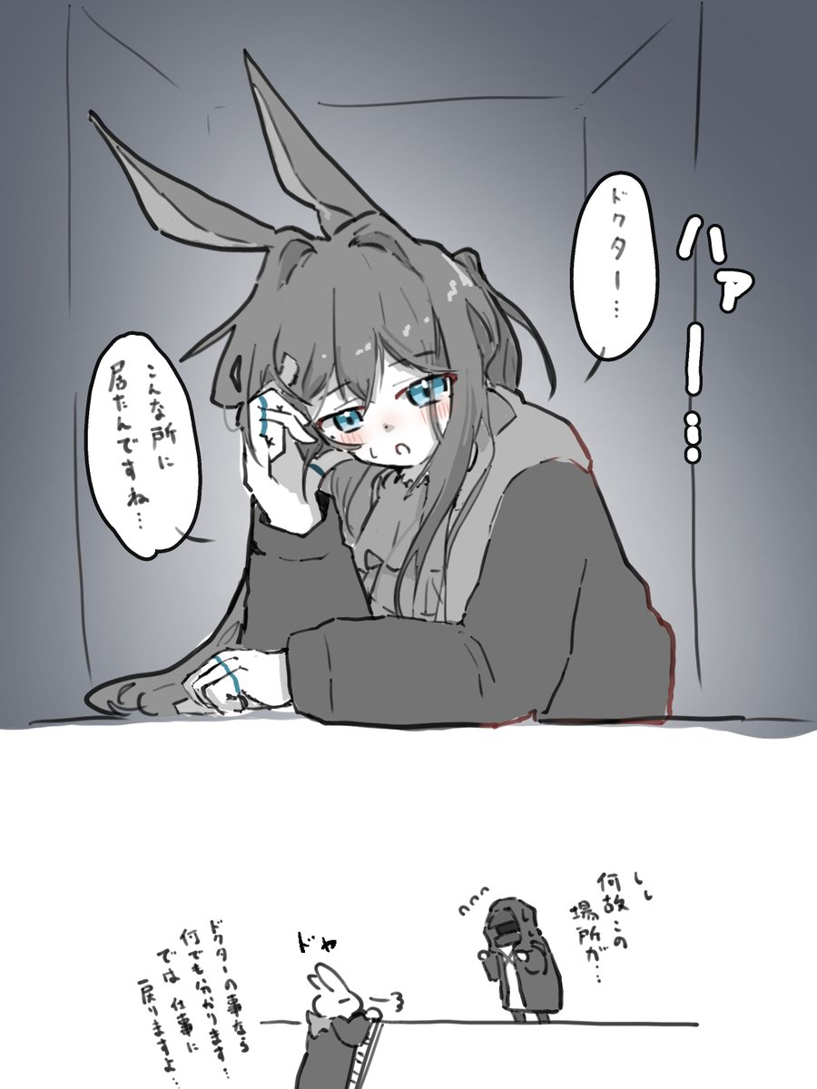 nuitya_8's tweet photo. プロの探し屋 https://t.co/gtrwzmuBLF