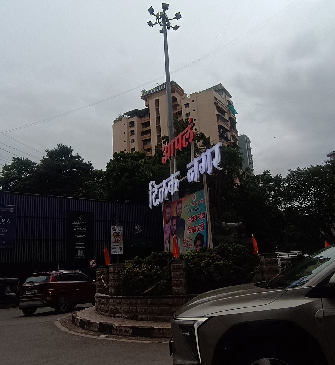 tilaknagarvocal's tweet photo. 🚧 No action despite repeated complaints on unauthorised hoardings at Pramod Shirwalkar Chowk, Near Wellness forever, Blg no 1, Tilak Nagar, Chembur, Mumbai 89.
Requesting urgent removal
@mybmc @mybmcWardMW https://t.co/GdTknmwjRA