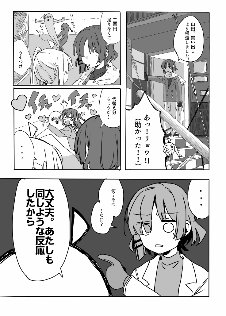 (2/2 