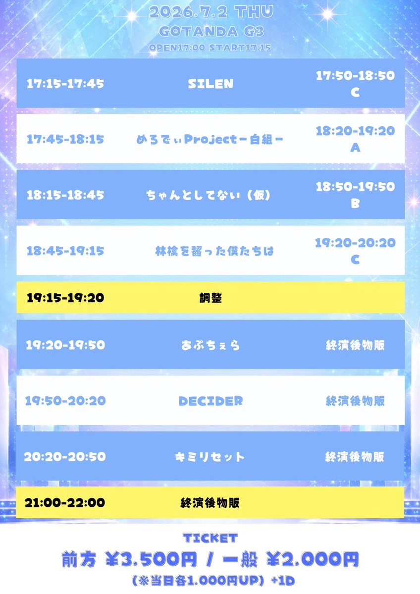 _appcher's tweet photo. IDOL LiNK vol.2

🗓️7.2.THU
⏰OPEN17:20 START17:35
🎟️ https://t.co/a2zmoAgu2a
🏰GOTANDA G3

🎤19:20-19:50
📷21:00-22:00終演後物販

📸🎦静止画･動画撮影🉑
👗私服物販

🎁1ポイント
あぷちぇら公式グッズ着用で
＋1ポイント

✅ライブスケジュール
https://t.co/AdSqbDA6zb…

#あぷちぇらいぶ https://t.co/HrpsrmnHrX