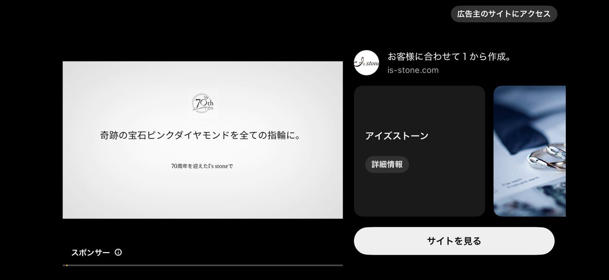 totoshi0624's tweet photo. Youtubeの広告動画の「スキップ」が非表示、動画も止まった状態。これは不具合なのか！？
#youtube
#不具合 https://t.co/WEsHMUMB68
