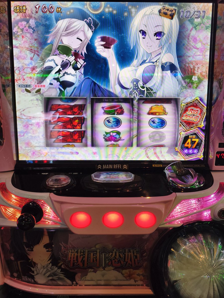 7tsuSeweLL's tweet photo. バカ酔ってどこだかわからん店で戦国恋姫打ってる https://t.co/d03CY2IRR3