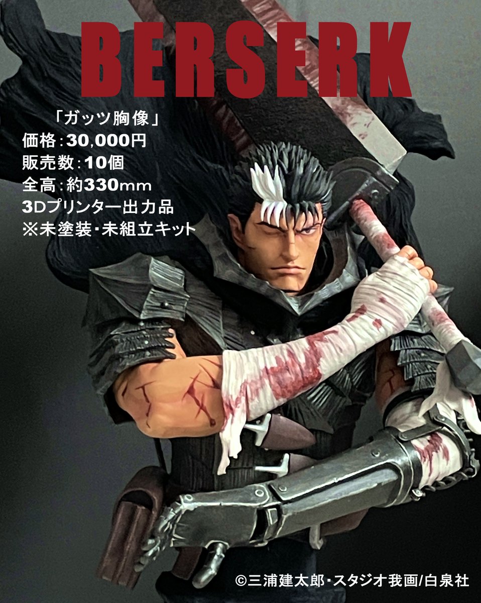 HIGETENSHI tweet media