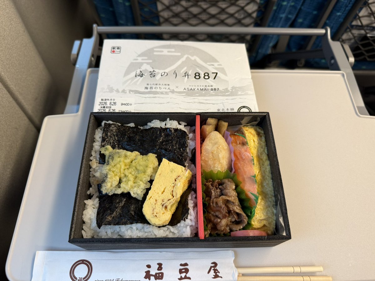 yu_cloud's tweet photo. T-BOLAN広島公演のため、6/27にJALで広島へ行く予定が、台風の影響で6/26昼過ぎに特別取り扱いの対象に😱

これで前乗りを即決、速攻で払戻→3時間後ののぞみ予約→ホテル予約→荷造り→自宅出発→駅弁２つ買って東京駅出発🚄

決断した事に我ながらビックリでした‼️

#TBOLAN https://t.co/gmvXRytftZ