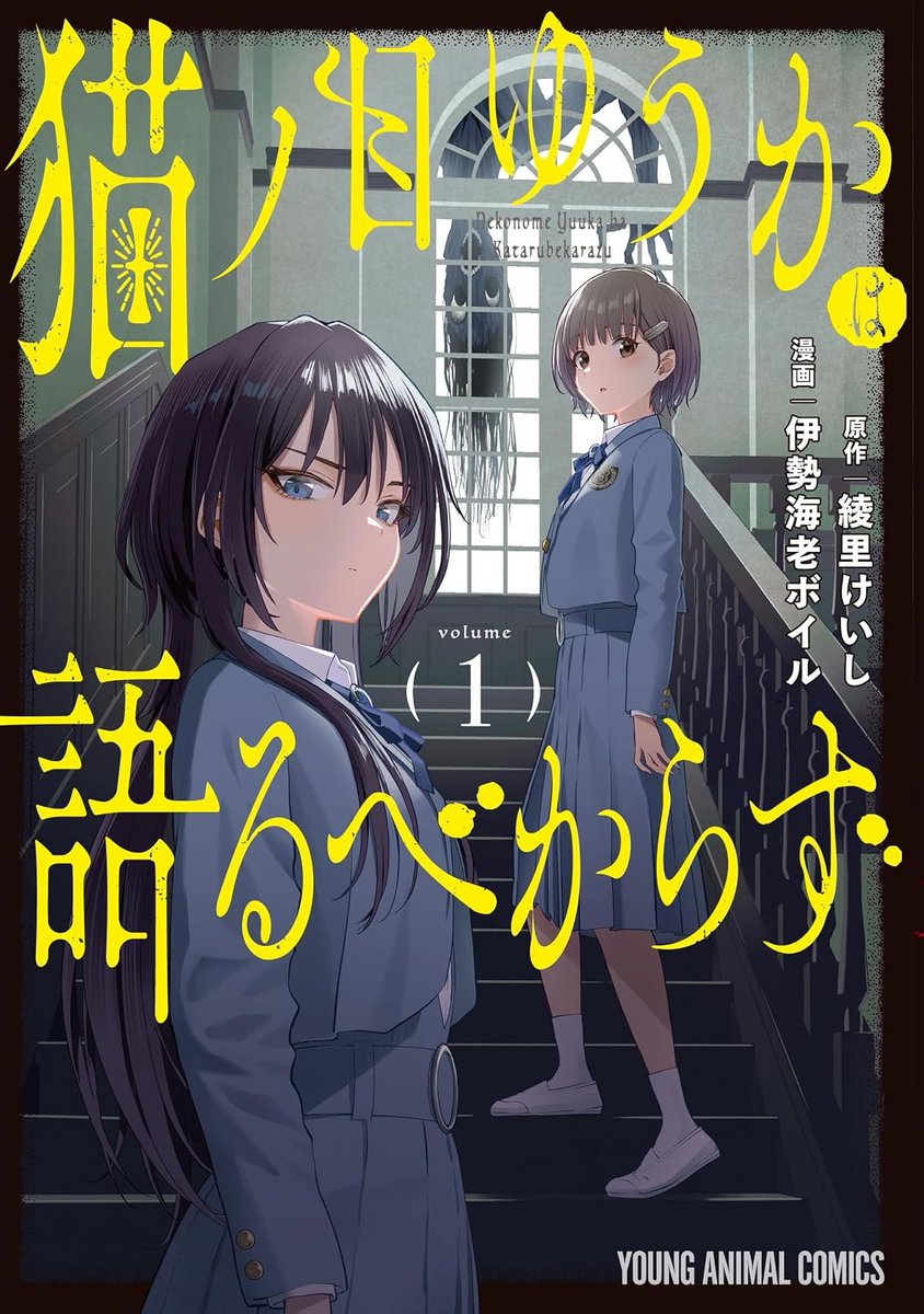 yuri_navi's tweet photo. この後24時より以下の百合漫画が配信！

▼citrus +: 7 (百合姫コミックス)
https://t.co/BD0lOPYyu2

▼魔性のメロ女に堕とされる百合アンソロジー (百合姫コミックス)
https://t.co/8ncZwpTs3q

▼猫ノ目ゆうかは語るべからず 1 (ヤングアニマルコミックス)
https://t.co/wzBrKRjg5V https://t.co/wrK2LrLOxh