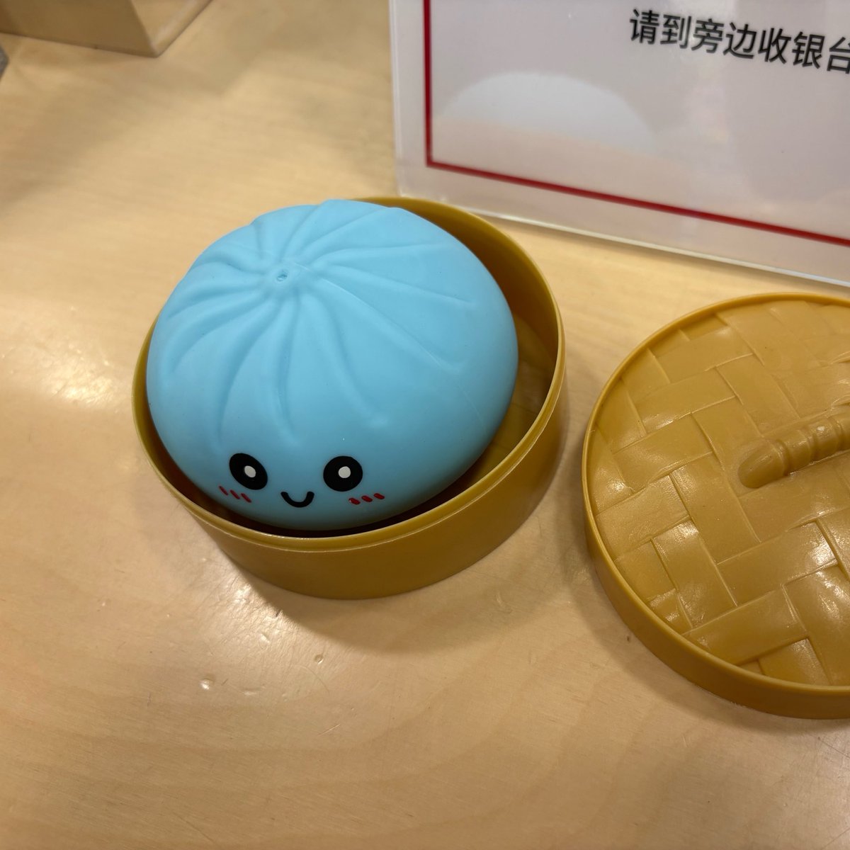 moves0mewhere's tweet photo. 말랑이? 이게 그렇게 유명함? 속는셈 치고 한번 사봤는데 하루죙일 만지는중 https://t.co/I1hDpuqxBE