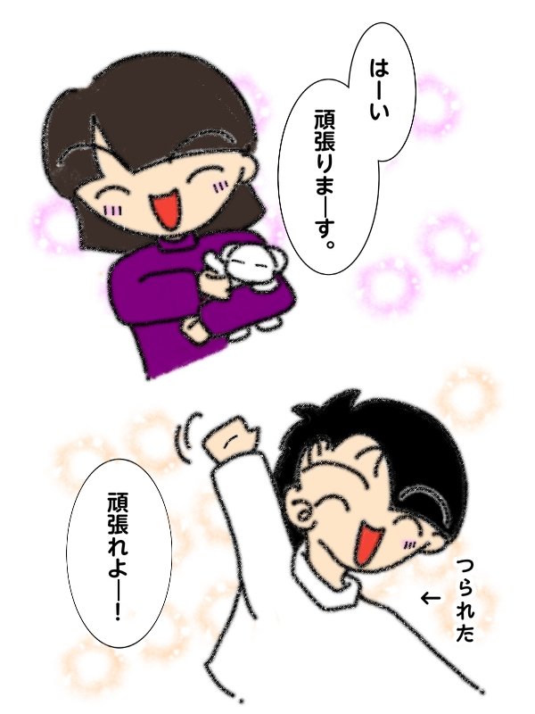 HAL35345474's tweet photo. 我が家に犬がやってきた！⑱

↓前回のお話です。

#犬マンガ　#コミックエッセイ　#イラスト　#マルチーズ

すみません。貼付を忘れたのでリポストしました。
度々すみません🙇‍♀️ https://t.co/vXONhlThLg
