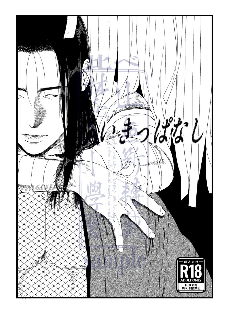 比べ | 7/5 西1 タ01a (@kuraberu13) / Posts / X