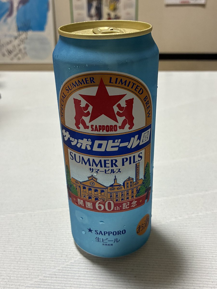 HideHidec5's tweet photo. 疲れた😓 https://t.co/S4V4XZGjpa