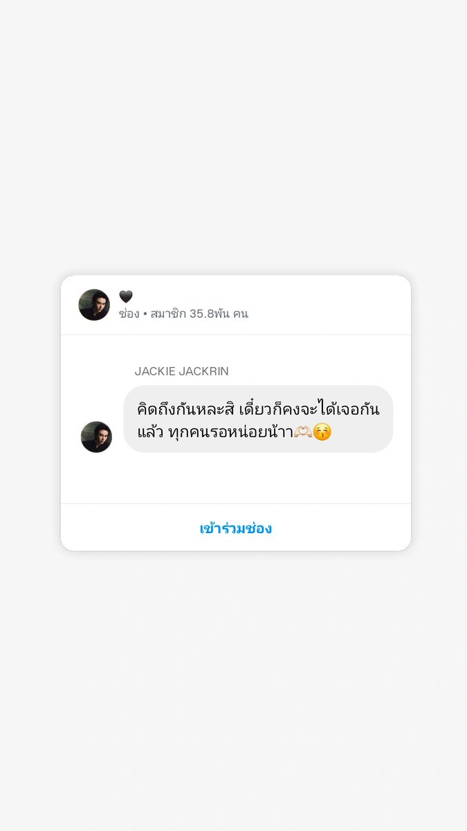 Everest_kp's tweet photo. ฮือออออ อะเครอได้คับสู้ๆน้าาาา
😭🥺💓✌🏻

#JackieJackrin https://t.co/rx10vqNeEh
