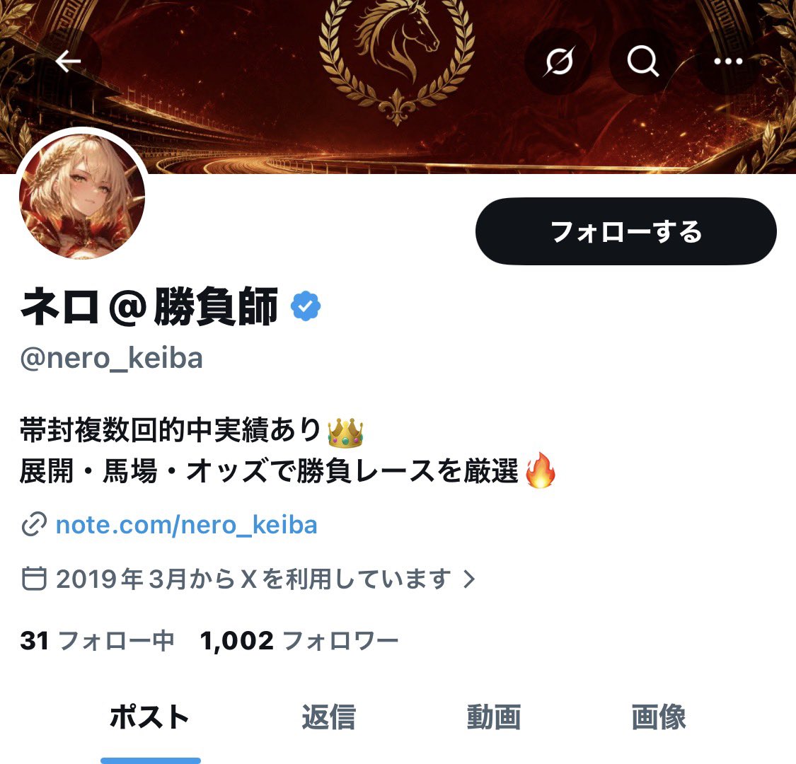 tm8_abc's tweet photo. ちょww
お前のゴミnote代入れたらマイナスやんけ🤣
この前の失敗学ばないの？笑 https://t.co/UaYSa3byOF