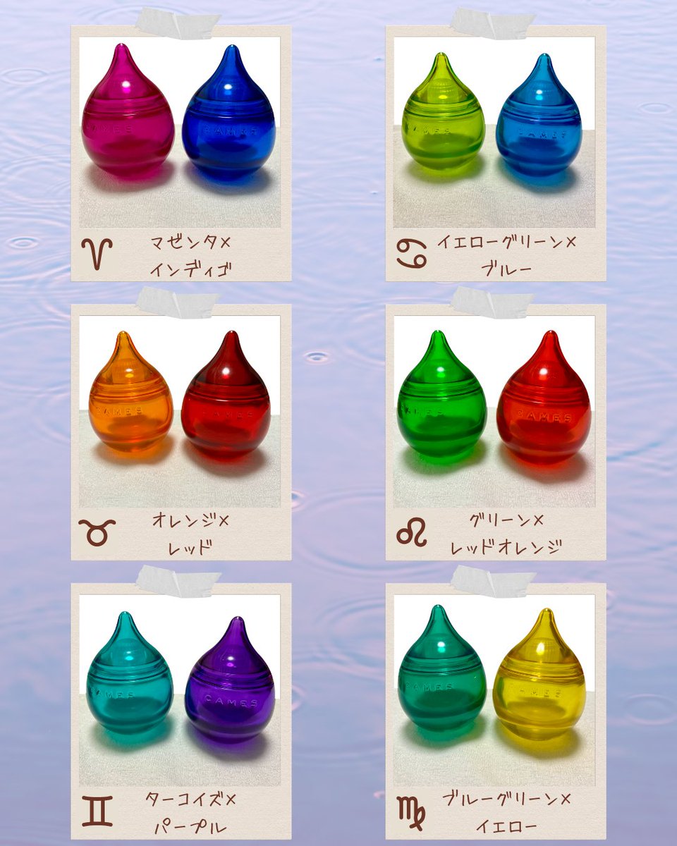koiro_12drops's tweet photo. 🌈午後もがんばるあなたへ
お守り彩りメッセージ￼🌈

牡羊座￼ マゼンタ×インディゴ
　　気持ちを分析してみよう
牡牛座￼ オレンジ×レッド
　　楽しいことをやっていく
双子座￼ ターコイズ×パープル
　　あなたの心はあなたの物
蟹座　￼ イエローグリーン×ブルー
　　無邪気に人と話してみて
獅子座￼ グリーン×レッドオレンジ
　　癒しも取り入れてみよう
乙女座￼ ブルーグリーン×イエロー
　　自分の安定を優先しよう
天秤座￼ インディゴ×ブルー
　　冷静になって話してみる
蠍座　￼ オレンジ×ターコイズ
　　自分の楽しい感覚を知る
射手座￼ レッド×パープル
　　イライラしても焦らない
山羊座￼ グリーン×イエローグリーン
　　素直になってリラックス
水瓶座￼ イエロー×レッドオレンジ
　　自分中心になってみよう
魚座　￼ ブルーグリーン×マゼンタ
　　自分に優しくなってみる

ステキな午後になりますように￼

今日はどんな午後になりそうですか？
良ければリプで教えてくださいね

2026.06.29月曜日
午後のカラーボトル占い