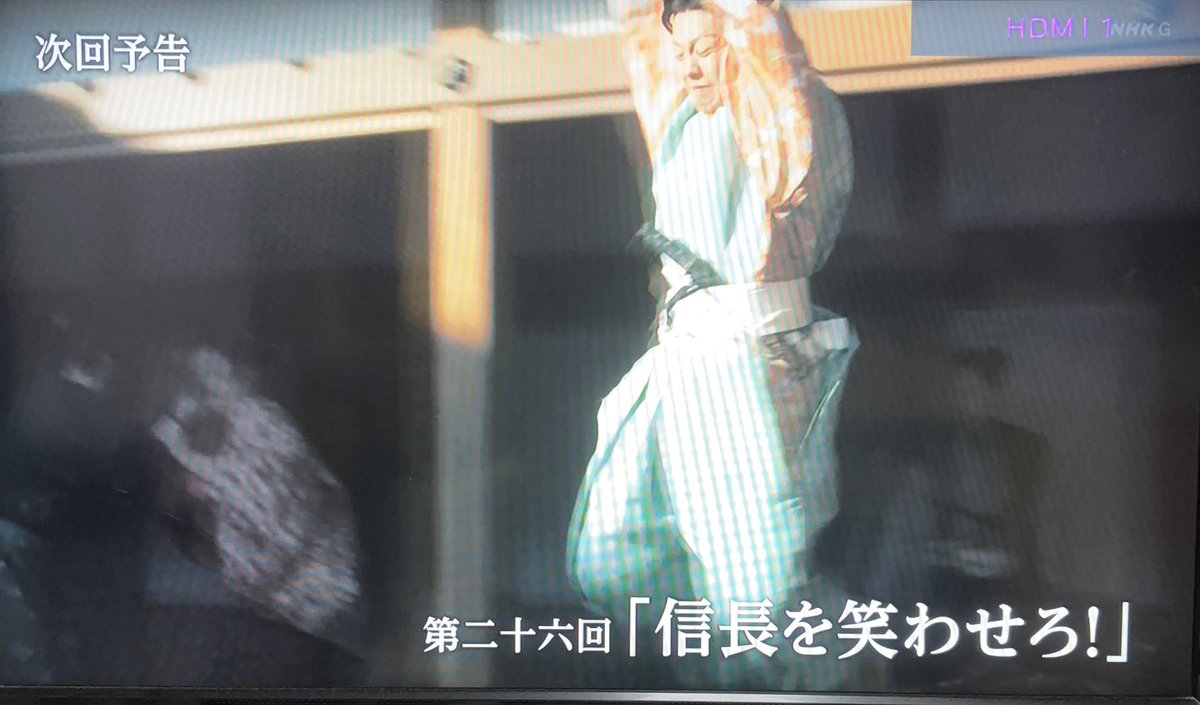 kosode_nami's tweet photo. #市川團子 丈 実質映像作品初登場‼️ 待ってました👏凛々しく賢そうな #森乱 ☺️えっ相撲だけで終わり？と思ったら #小栗信長 の後ろに控え✨アップ⭐️そしてなんだ⁉️予告の立回りは‼️跳躍しながら上段に振りかぶり⚔️さすが過ぎる #本能寺の変 まであと2話 #大河ドラマ #豊臣兄弟！ https://t.co/UsYyJIebir