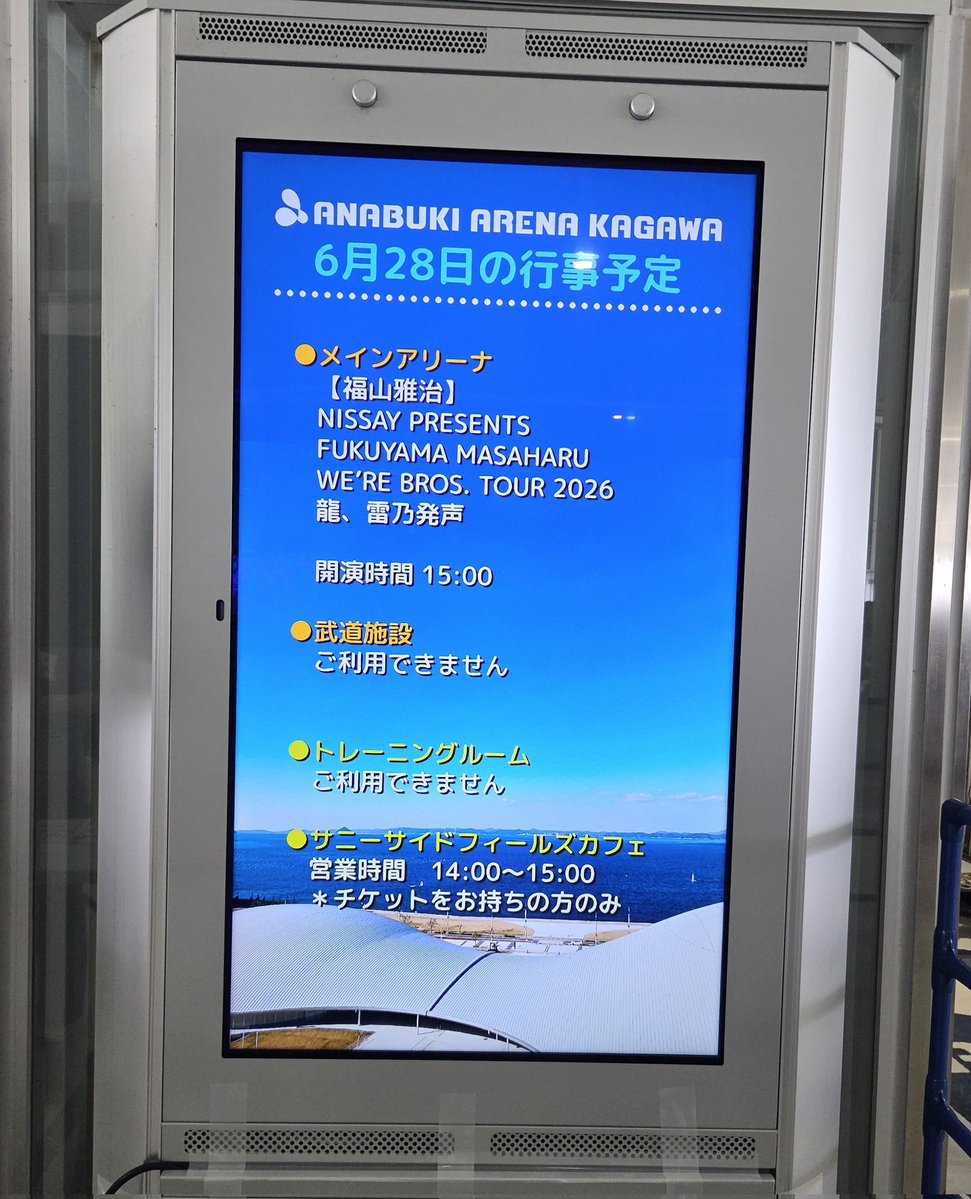 nasuoy's tweet photo. 今日はコチラ
ツアーファイナルに行って来ました🥰 https://t.co/v9T7cv2Pkk