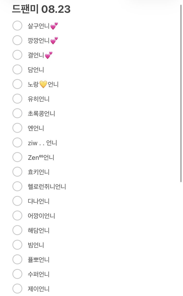 slow이오 tweet media