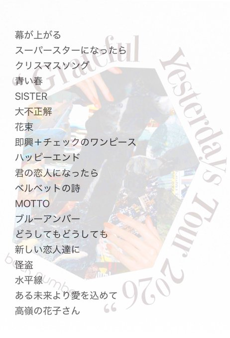 fnc_backnumber's tweet photo. #backnumber
 #backnumberスタジアムツアー
 #GratefulYesterdaysTour2026 https://t.co/TFM8x3IQqB