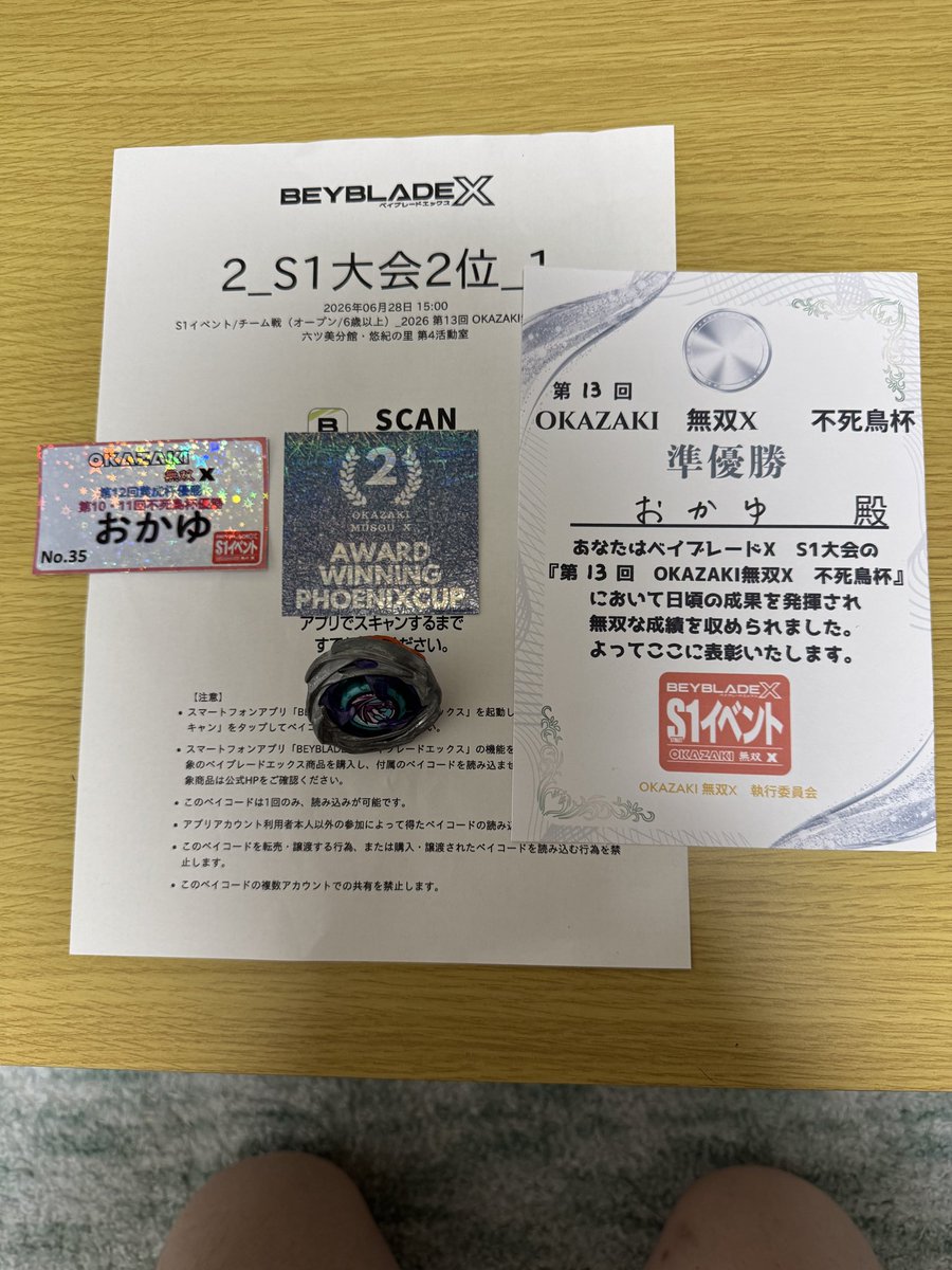 RNK_17TA's tweet photo. 本日はスズモトさんの予約からOKAZAKI無双さんへお邪魔しました✨
個人戦
自分&amp;息子　ベスト8 妻1🐓
チーム戦
自分2位🥈 妻&amp;息子3位🥉
家族とは別チームで参加しましたがお互い入賞することができました✨
続く https://t.co/ZBQGXNH4jH