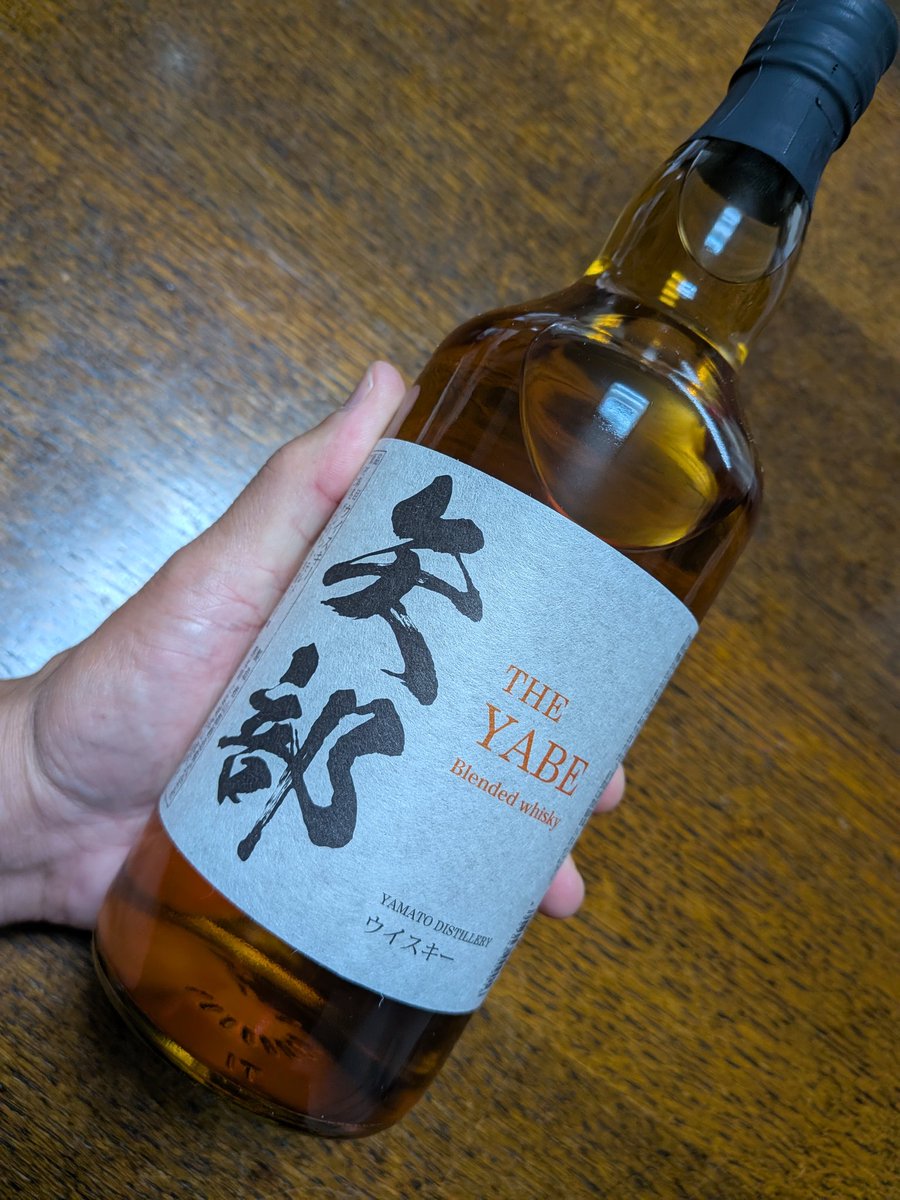 息子がウイスキーみくじアゲイン。今回は「THE YABE 矢部(熊本産)」で 