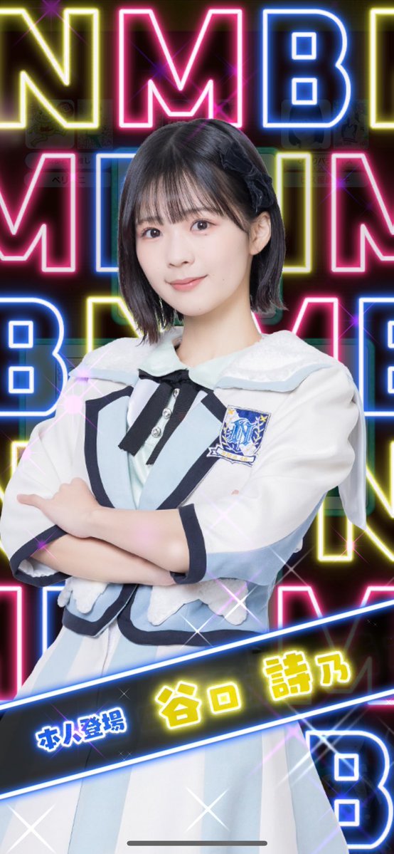 ありがとうございました！ 村井悠莉とピス留めネキ2回とも出会いました