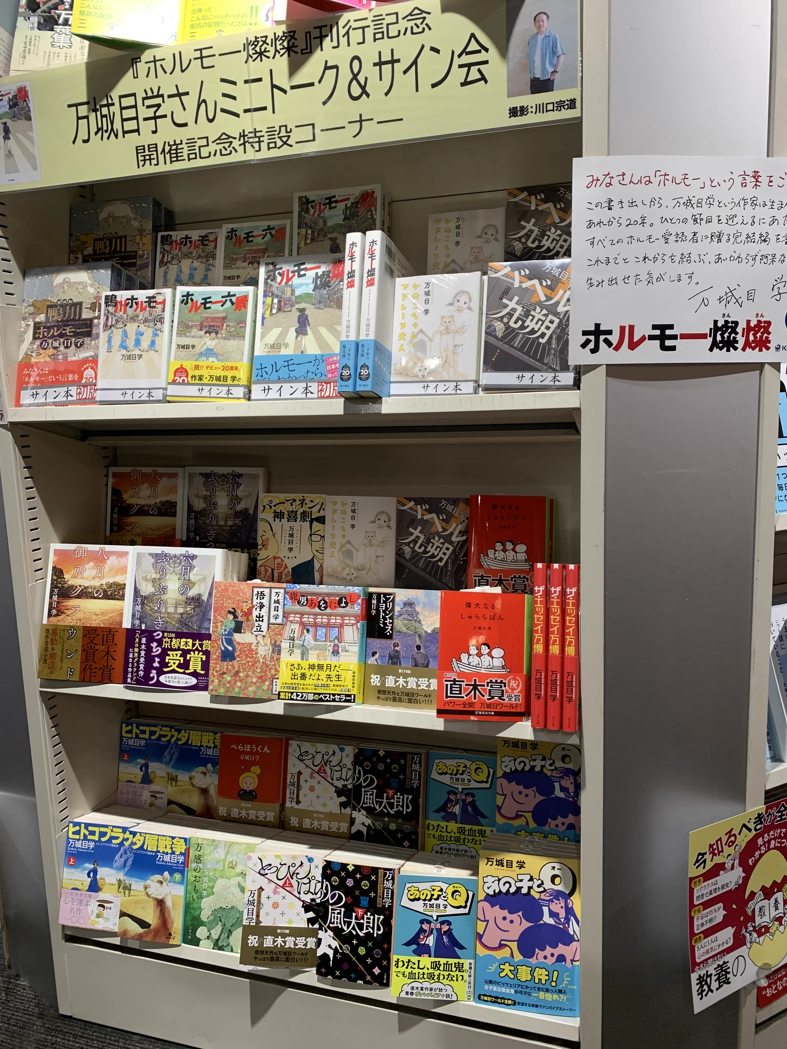 ブックファースト新宿店 on X: 