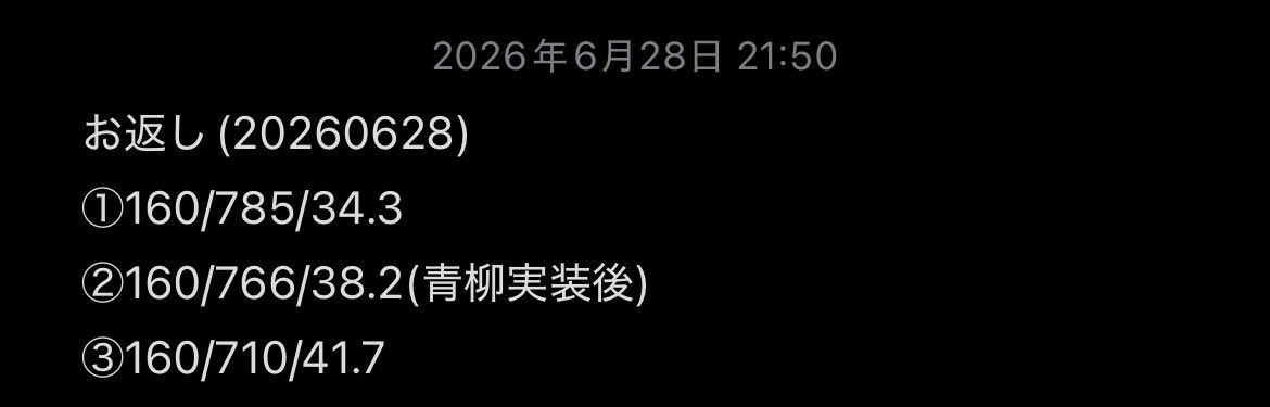 srkm10c's tweet photo. じゅんのお返しについてはこちらです https://t.co/jdGCJNG1FU